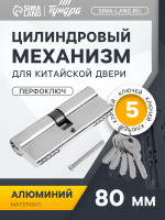 �������� ��� �������������� LC Designs Co. Ltd. ���.74165