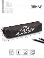 ������ ��� ������ � ������������� �������� AMARO HOME, 40�60��, ���� ������ �������