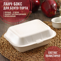 -  -  , 19x15x7 ,  