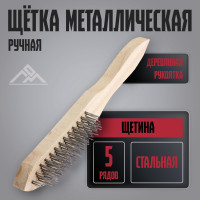 ����� ������������� ������ ���, ���������� ��������, 5-������