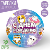 �������� �1 ����� �������, 25�25 ��, ����� 20 ��.