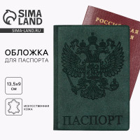 �������� ��� �������� 8 ����� LC Designs Co. Ltd. ���.73224