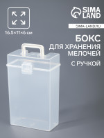    ,  , 16.5 11 6 , 