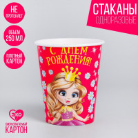     CHAMP collection 26392-8