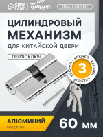 �������� �������� ��� ��������� LC Designs Co. Ltd. ���.75344