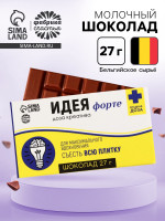    SL HOME: Kids ,  38, 100% , 280 / 