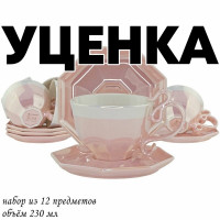 �������� ��� �������� ����� ���.20122-3