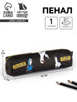 ����������� ��������, ����� (���.06601)