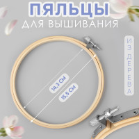     Naturel 10,5*11*11,5 v=600