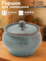 ��������� "������" �����, 0,45� / 13�10,5��