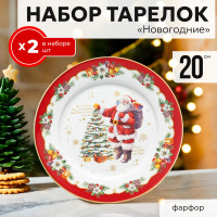  -     , 270 .,  ,  /